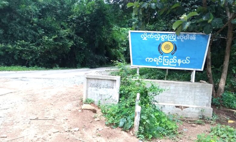Photo of Ambulance attacked in Thandaunggyi; 1 killed, 4 injured