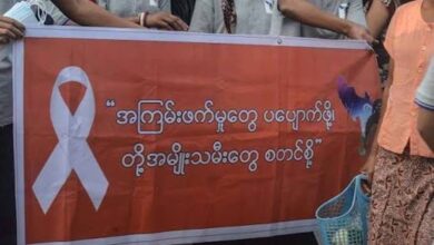 Photo of Women’s Groups Demand End to Impunity for Conflict-Related Sexual Violence
